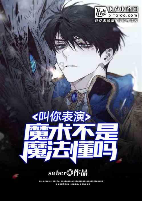 【冰雪娱乐+灯火盛宴】助力点亮陇西堂