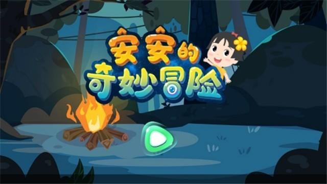 监狱建筑师