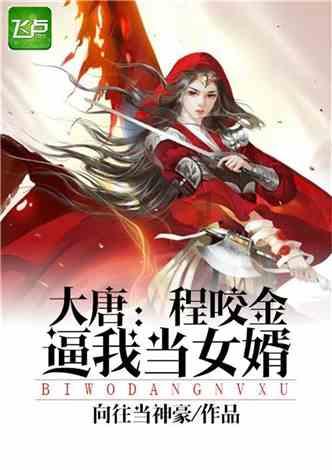 村超村晚亮相在即，贵州版“科目三”跳起来！