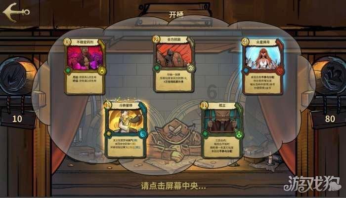 有多少人被这个人骗游戏画面