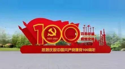 金刚鹦鹉逃生