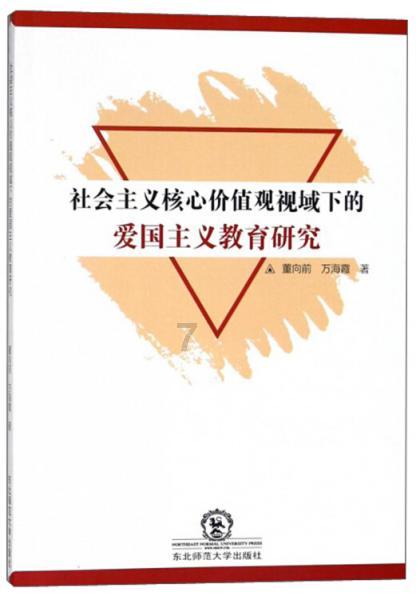 枪血黑手党