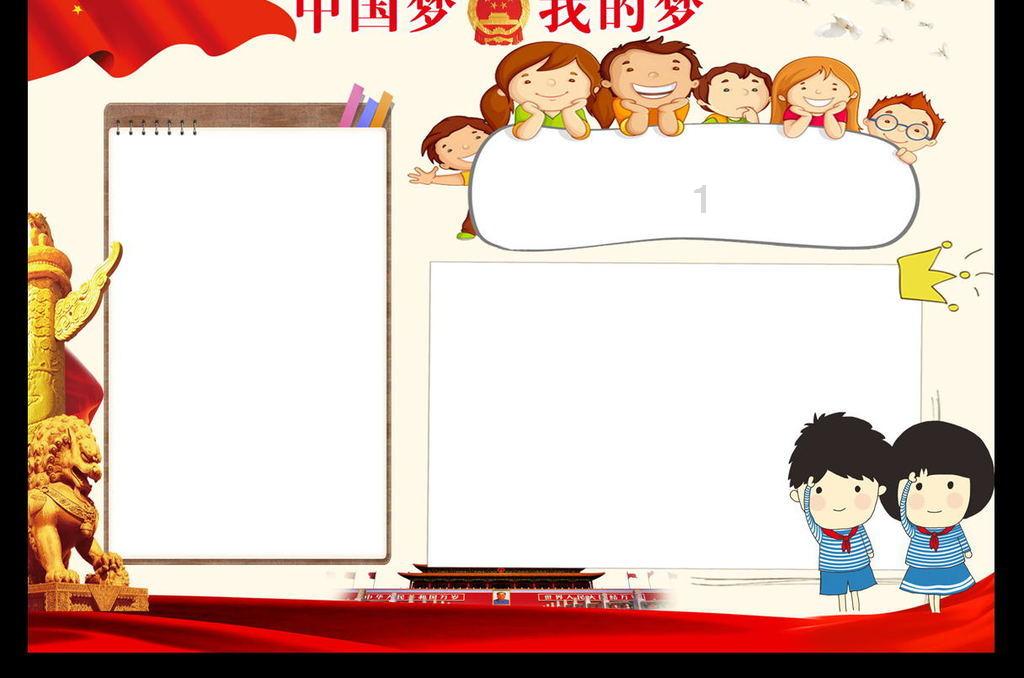 猫头鹰男孩