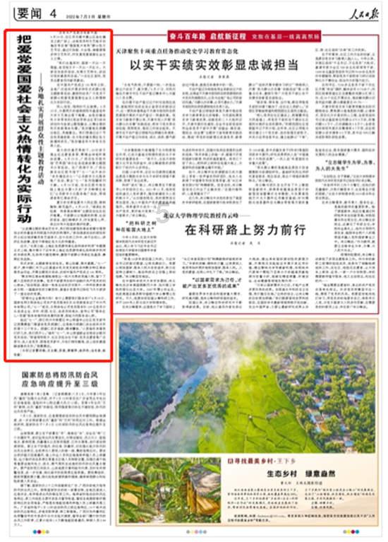 奥斯卡红毯秀