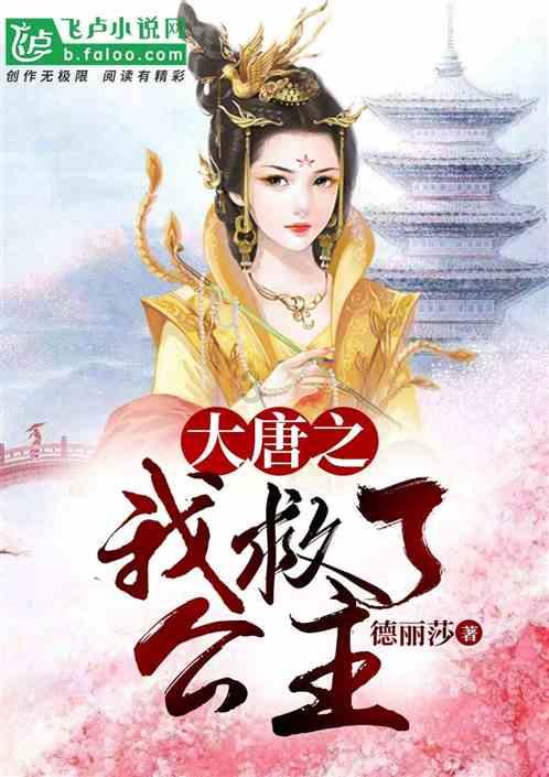作业机器人救援