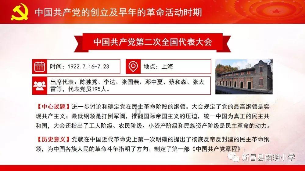魔界战记2